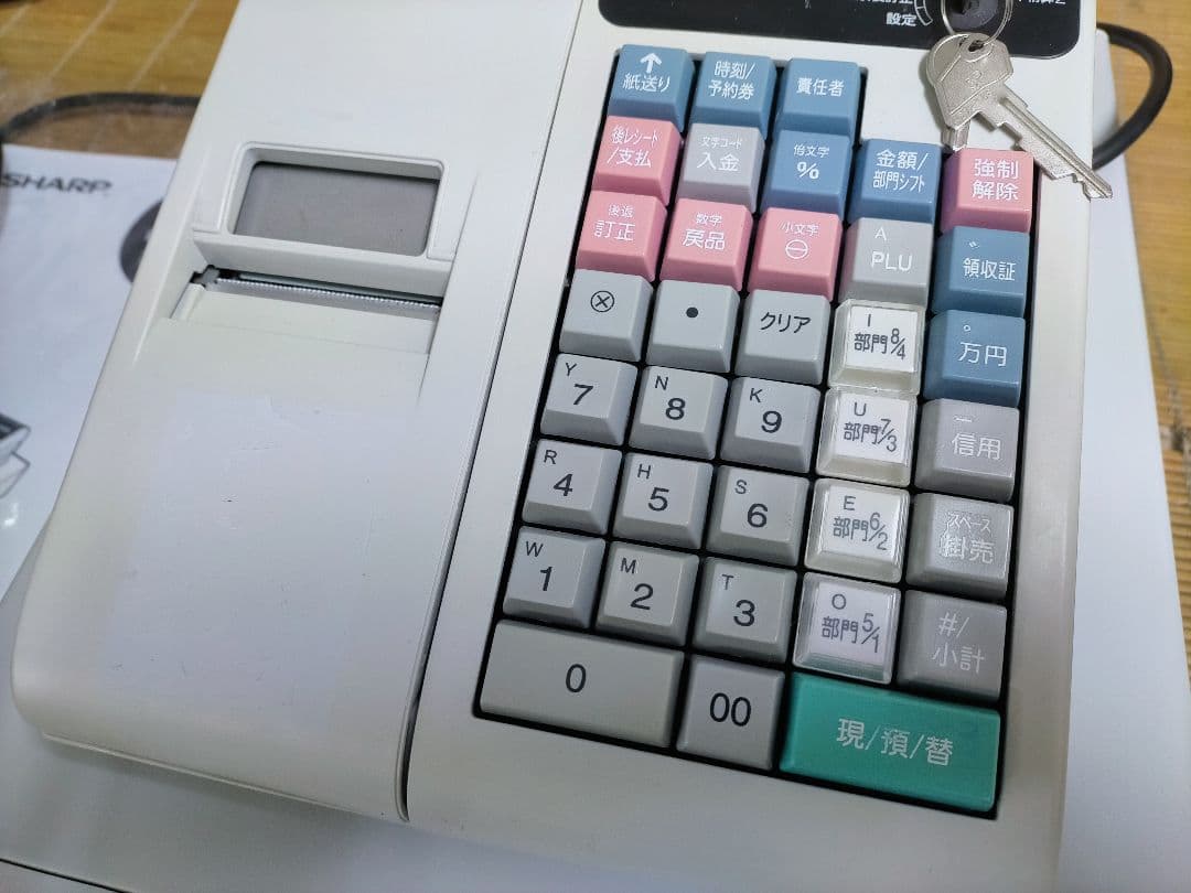 シャープレジスター　XE-A20　店名設定無料ロゴ可能機種　389120