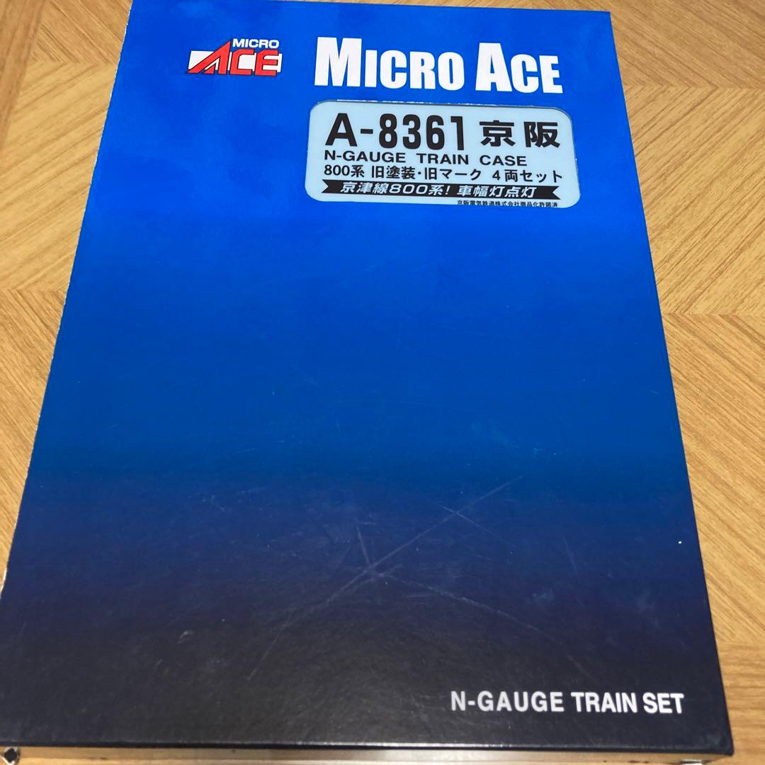 MICRO ACE A-8361 京阪800系 Nゲージセット