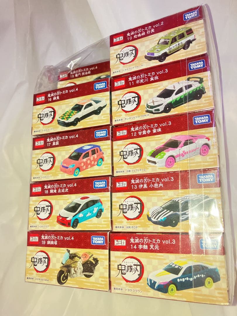 トミカ 鬼滅の刃 全19種 未開封 コンプリートセット