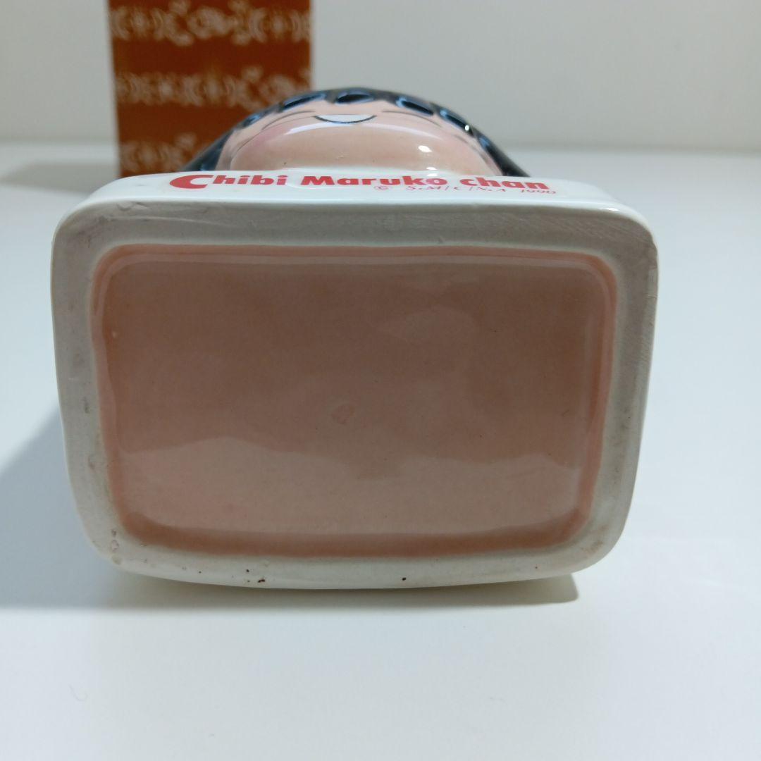ちびまる子ちゃん　ペン立て 文房具　1990年　さくらももこ　内藤ルネ　レトロ