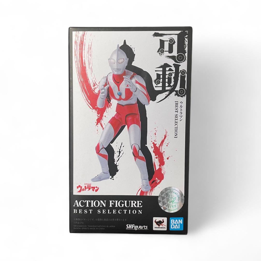 未開封 S.H.フィギュアーツ　BEST SELECTION ウルトラマン