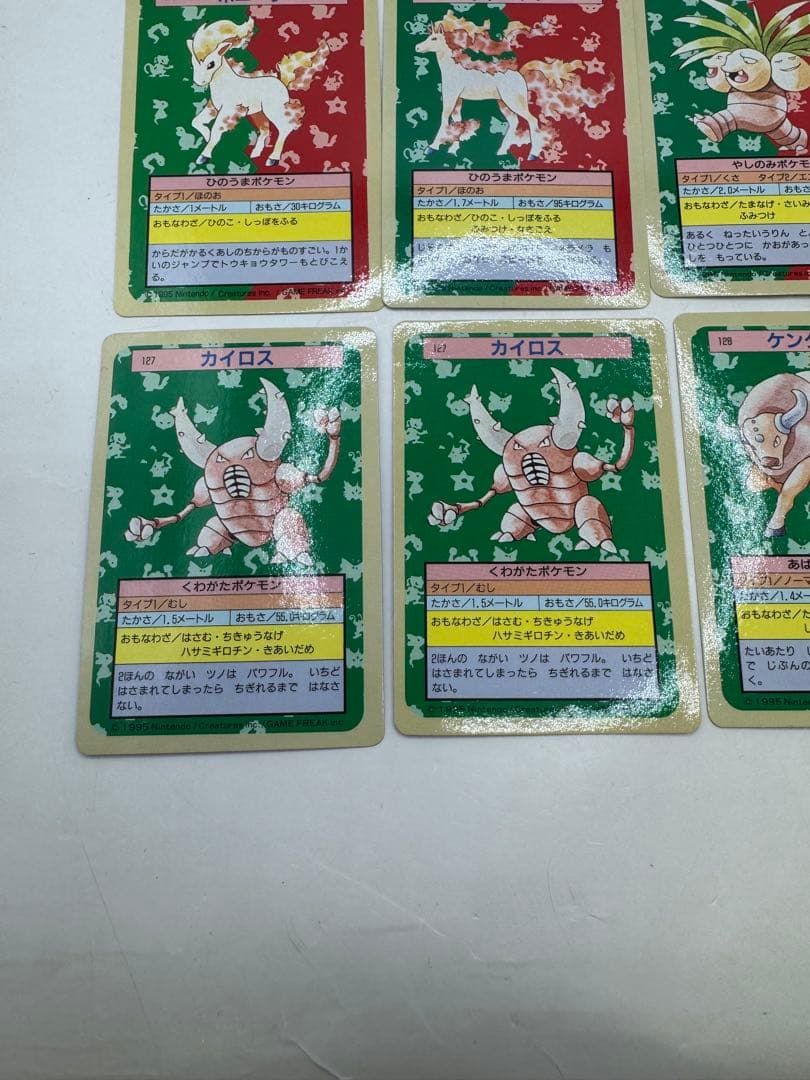 ポケモンカード　ポケモン　トップサン　裏青　12枚