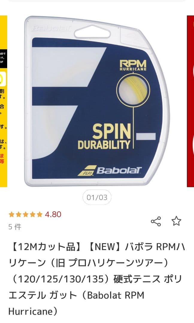 バボラ　ピュアアエロチーム　ほぼ新品　G2　極美品　正規ケース　最安値