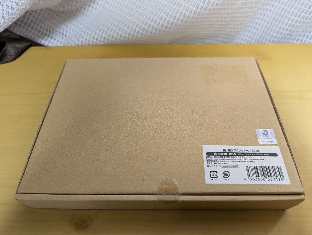 3点纏めて 繭、纏う　アクリルキャンバス/A.B 2巻 アクリルスタンド