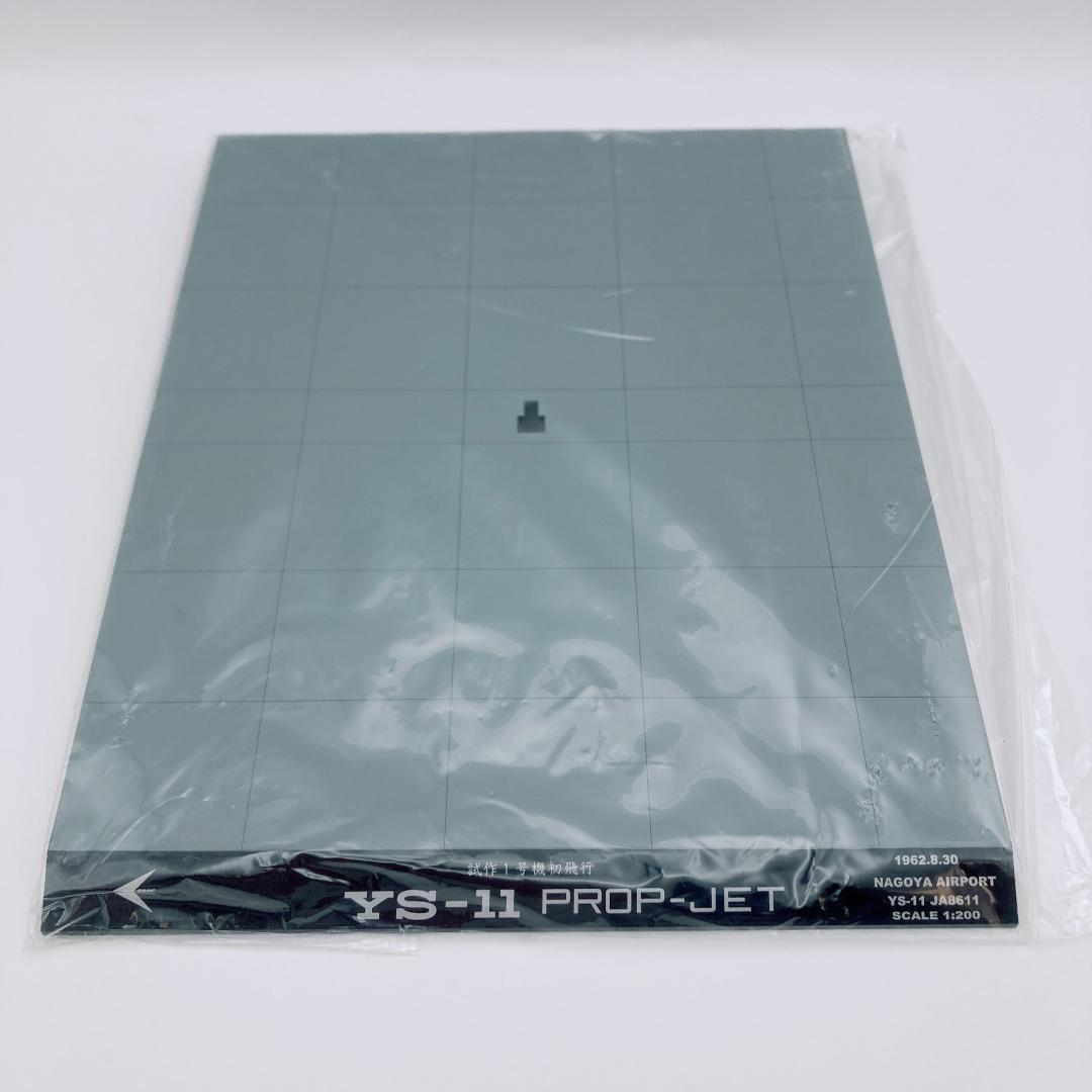 【美品】YS-11 試作1号機 プロップジェット JA8611 希少