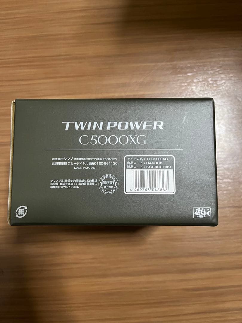 24 ツインパワー C5000XG シマノ　リール　釣り
