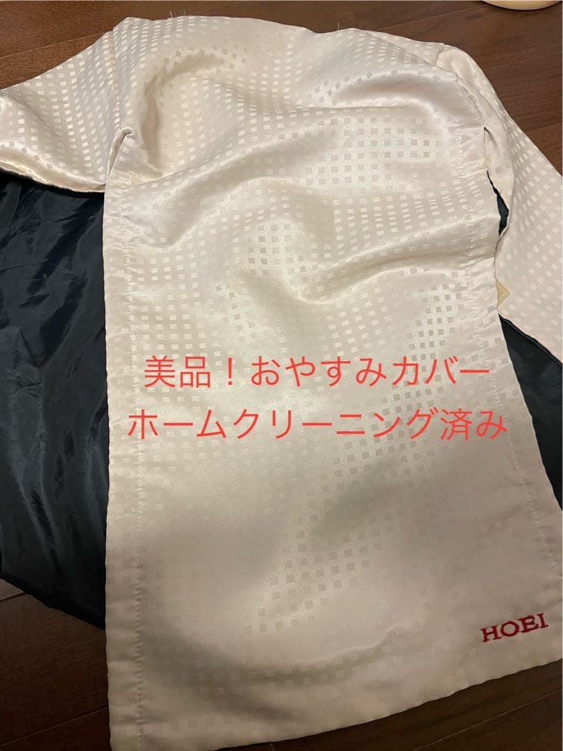 プロフィール必読✴︎ 12800 HOEI 35手のり ピュアホワイト