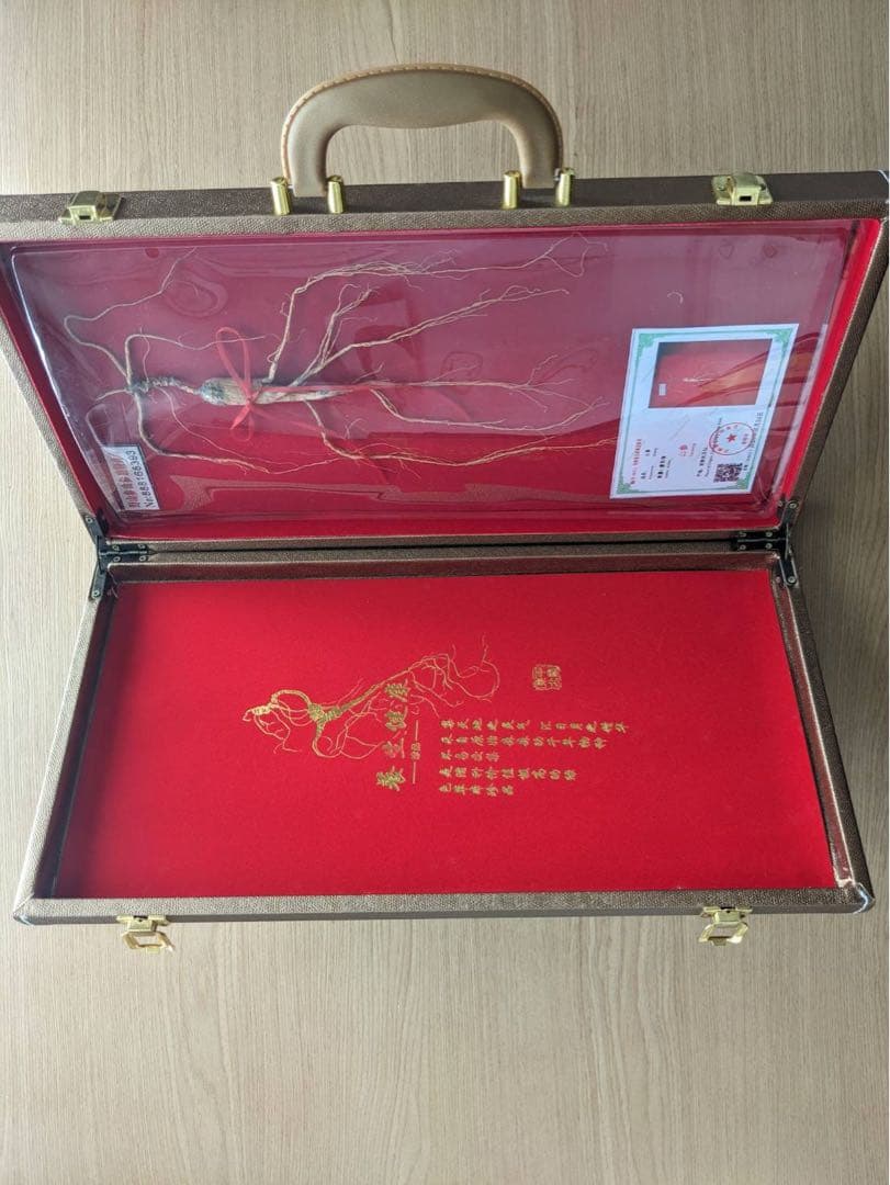 年末セール　 高麗人参　認定品　激レア