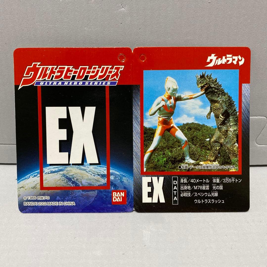 ［美品］ウルトラヒーローシリーズEX　ウルトラマン Aタイプ　ソフビ　カード付き