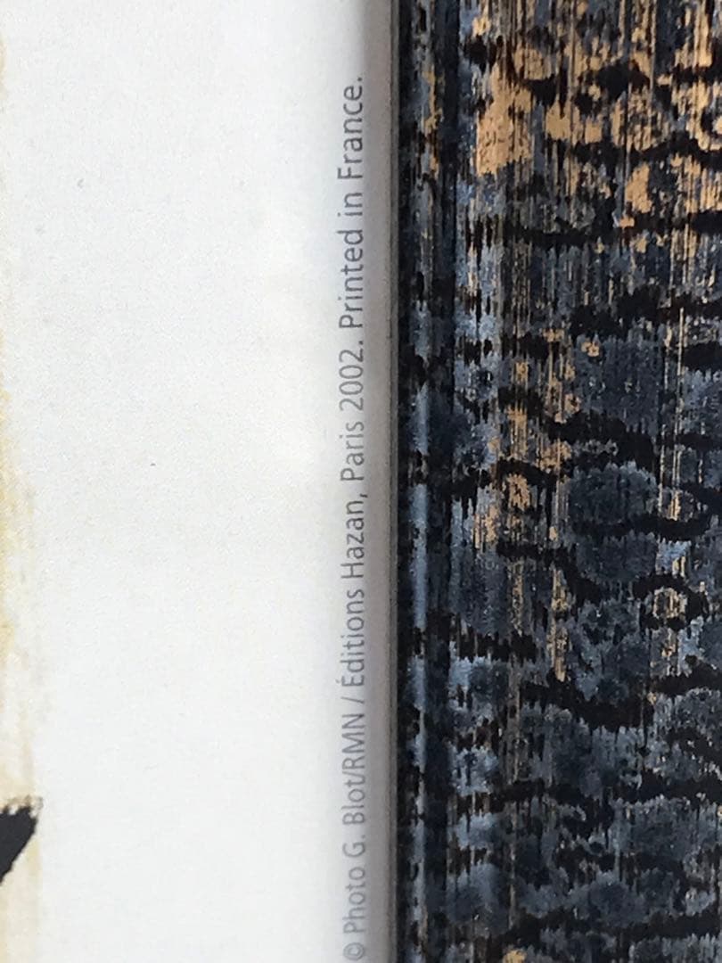 2002 パリ美術館購入　レジェ　仏製額装　アートフレーム