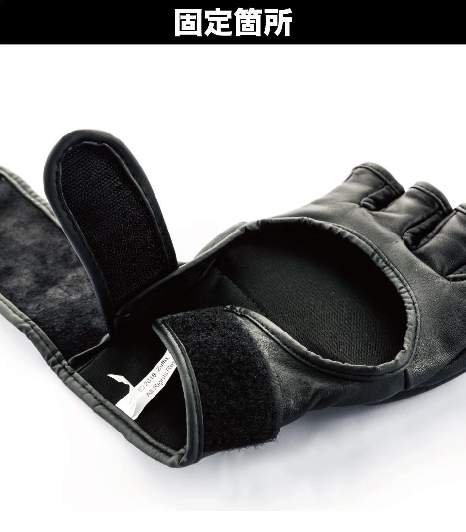 UFC 公式ファイトグローブ XS/XXL/XXXLサイズ