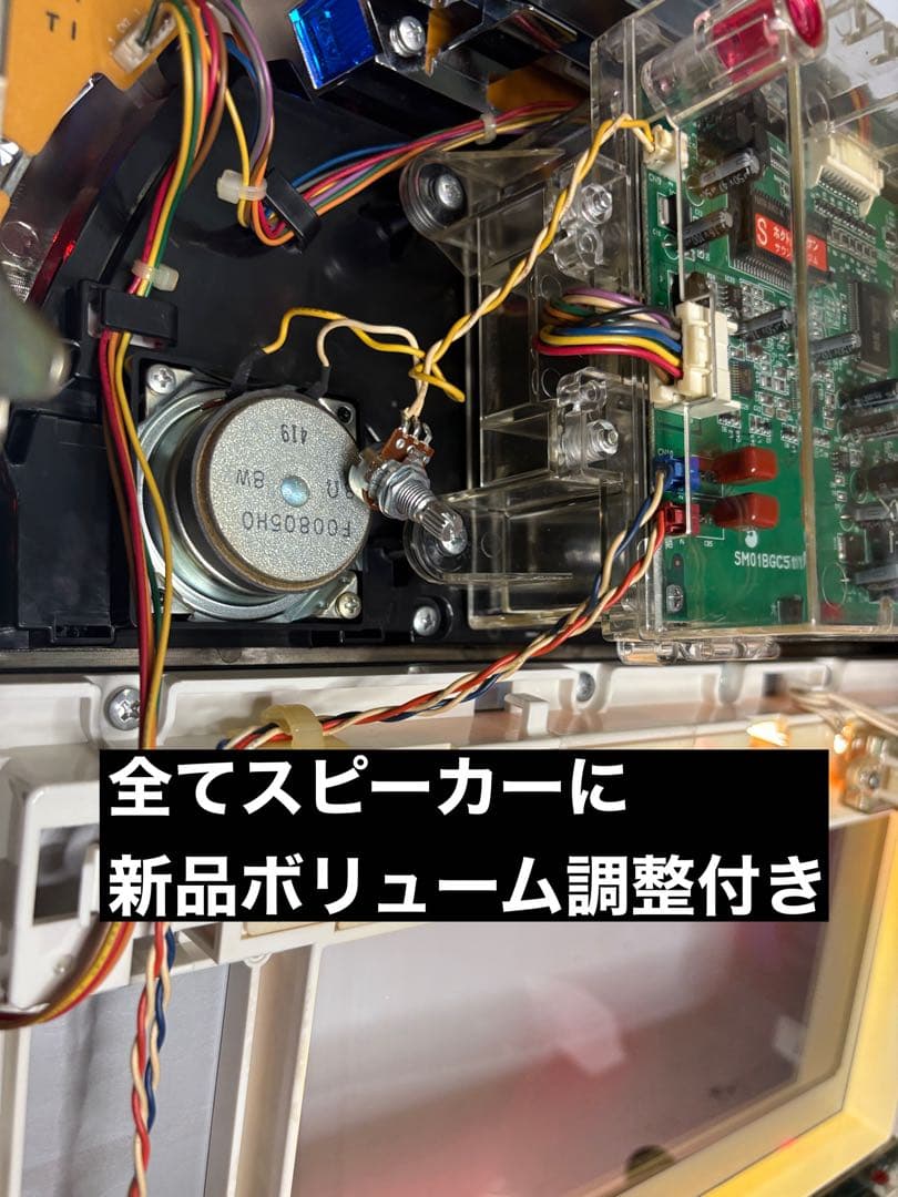 北斗の拳 ユリア ウエイトカットROM リールランプLED 4号機 実機パチスロ