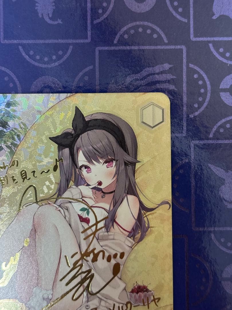 ヴァイスシュヴァルツ　パーミャチ・メルクーリヤ SP サイン