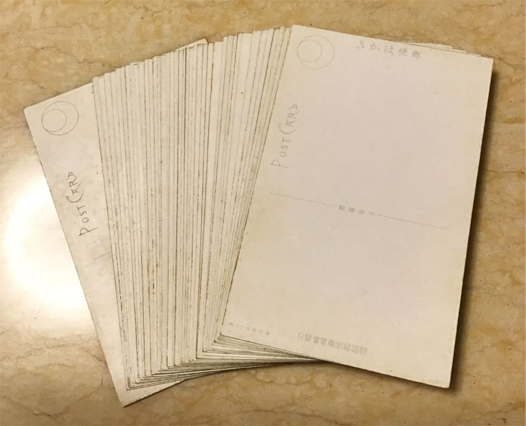 【明治神宮外苑 聖徳記念繪畫館 壁畫はかき】四十枚