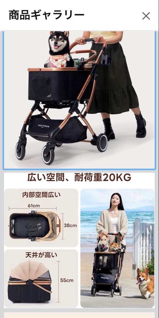 咲ペットカート 耐荷重20kg