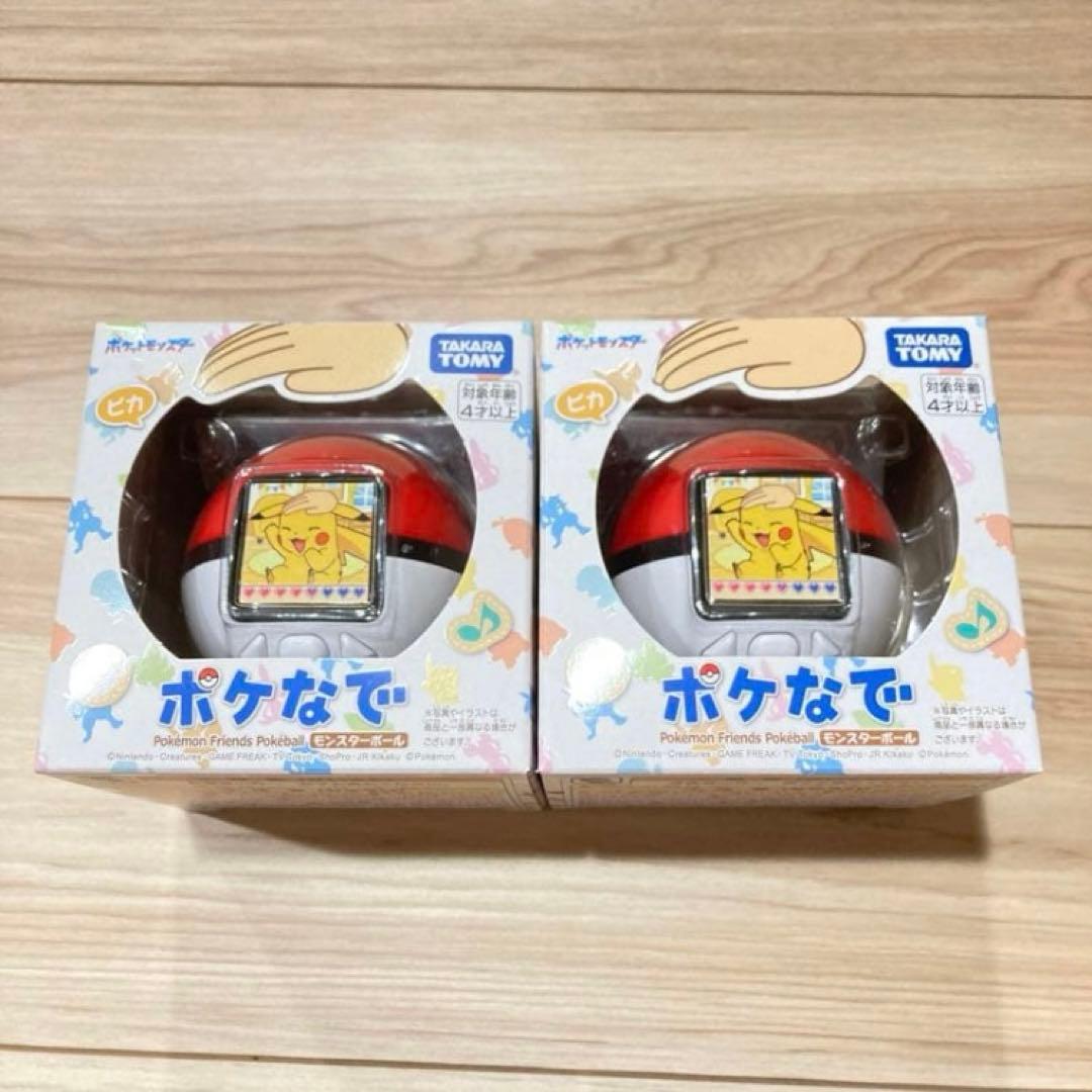 ポケットモンスター ポケモン ポケなで モンスターボール POKMON 2個