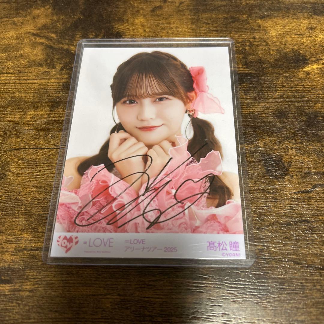 高松瞳　魔法少女　ヨリ　直筆