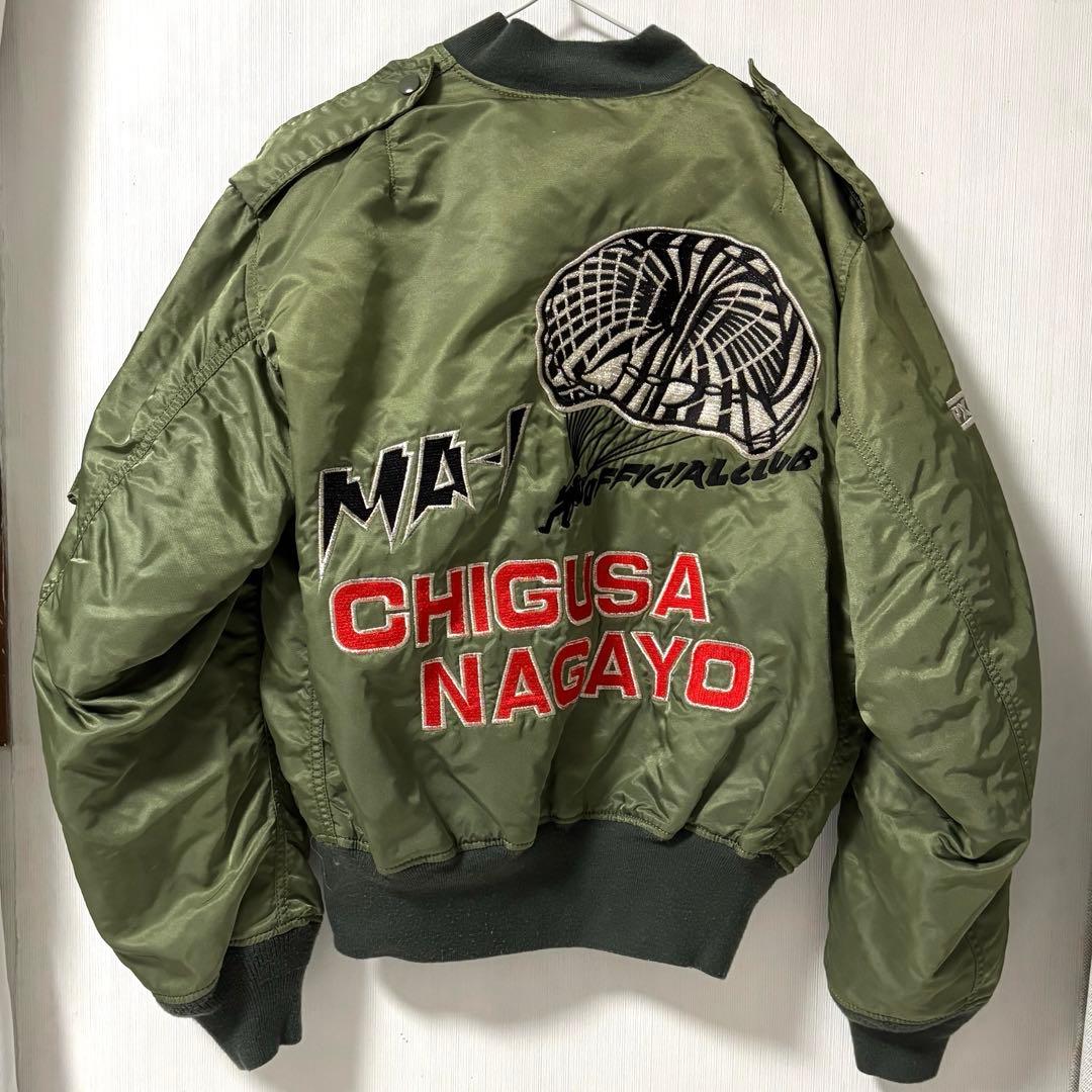 長与千種 フライトジャケット　アウター　ma1
