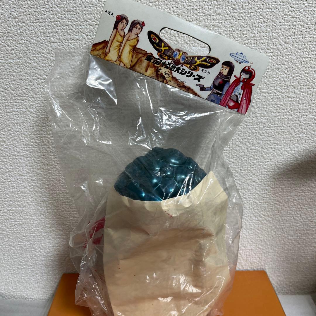 ⚠️激レア・貴重　M1号　マタンゴ　スタンダードサイズ　東宝怪獣シリーズ