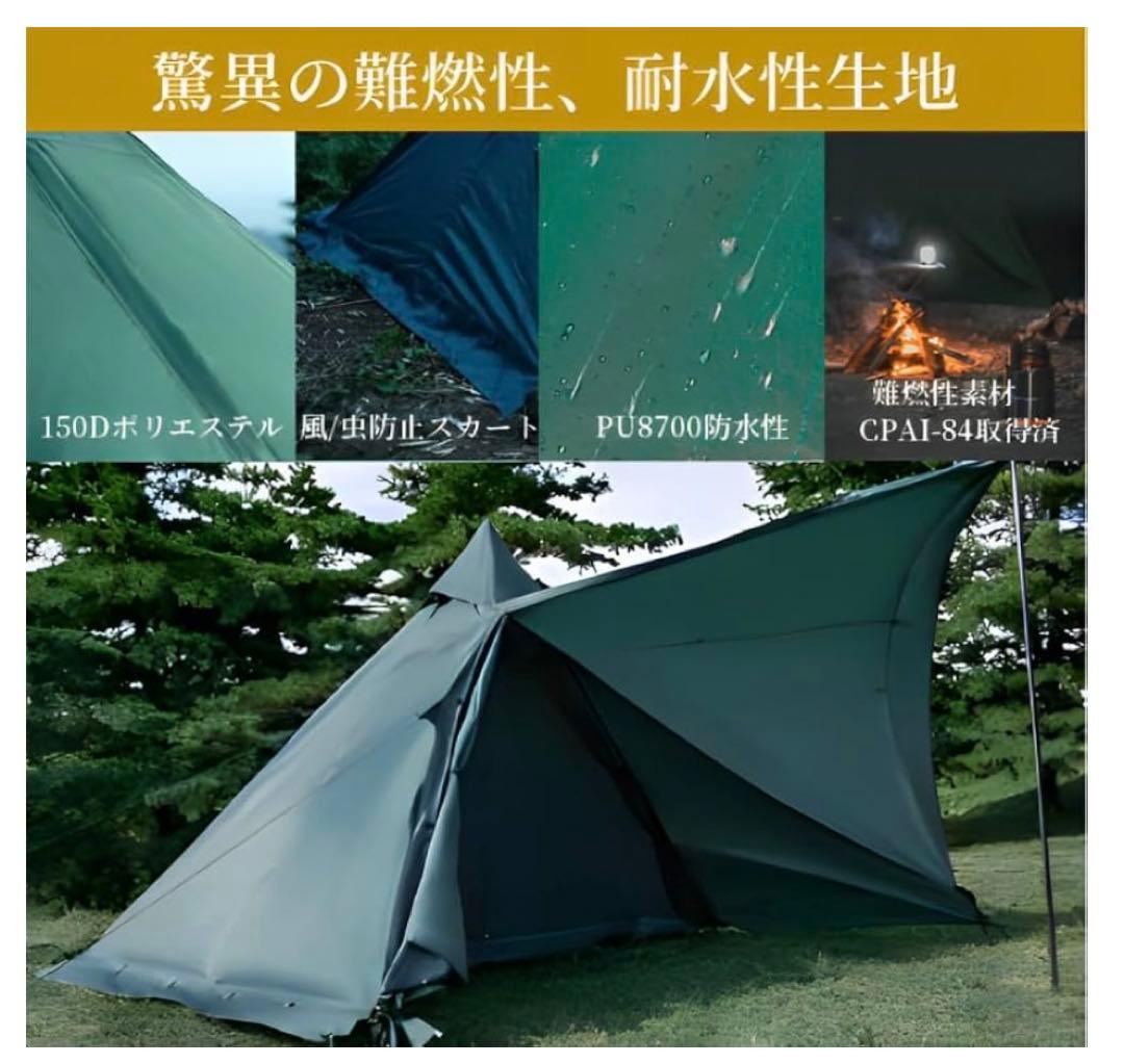 Richmond (リッチモンド)テント ワンポール　難燃