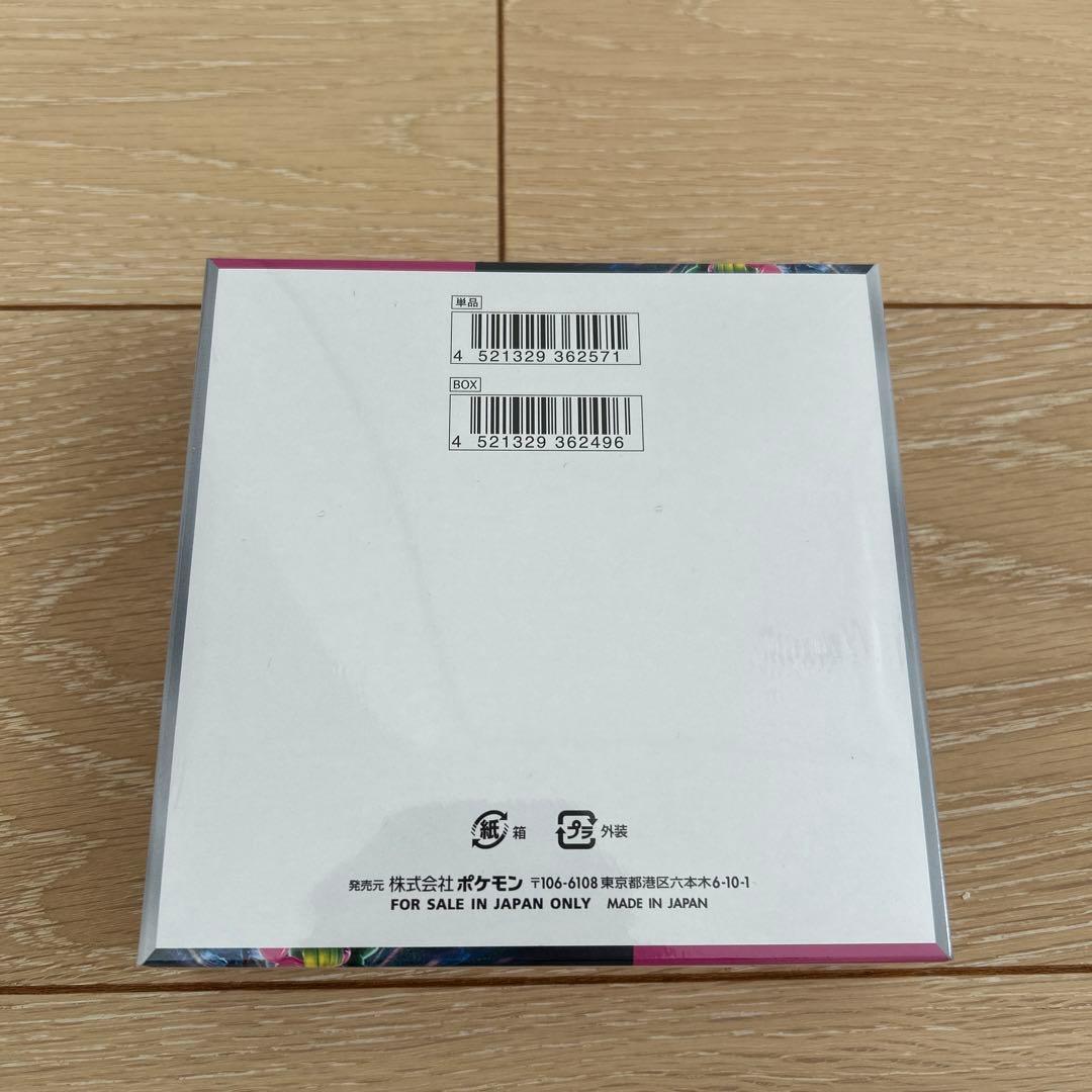 【新品未開封】ポケモンカードシュリンク付き黒炎・バイオレット・ナイト・サイバー