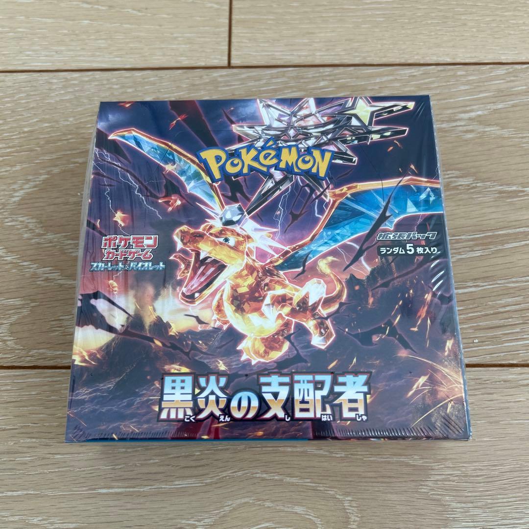 【新品未開封】ポケモンカードシュリンク付き黒炎・バイオレット・ナイト・サイバー