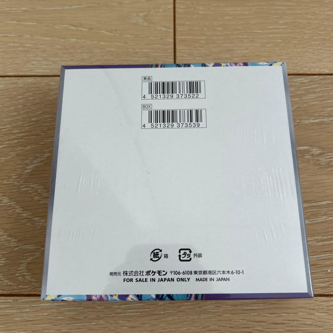 【新品未開封】ポケモンカードシュリンク付き黒炎・バイオレット・ナイト・サイバー