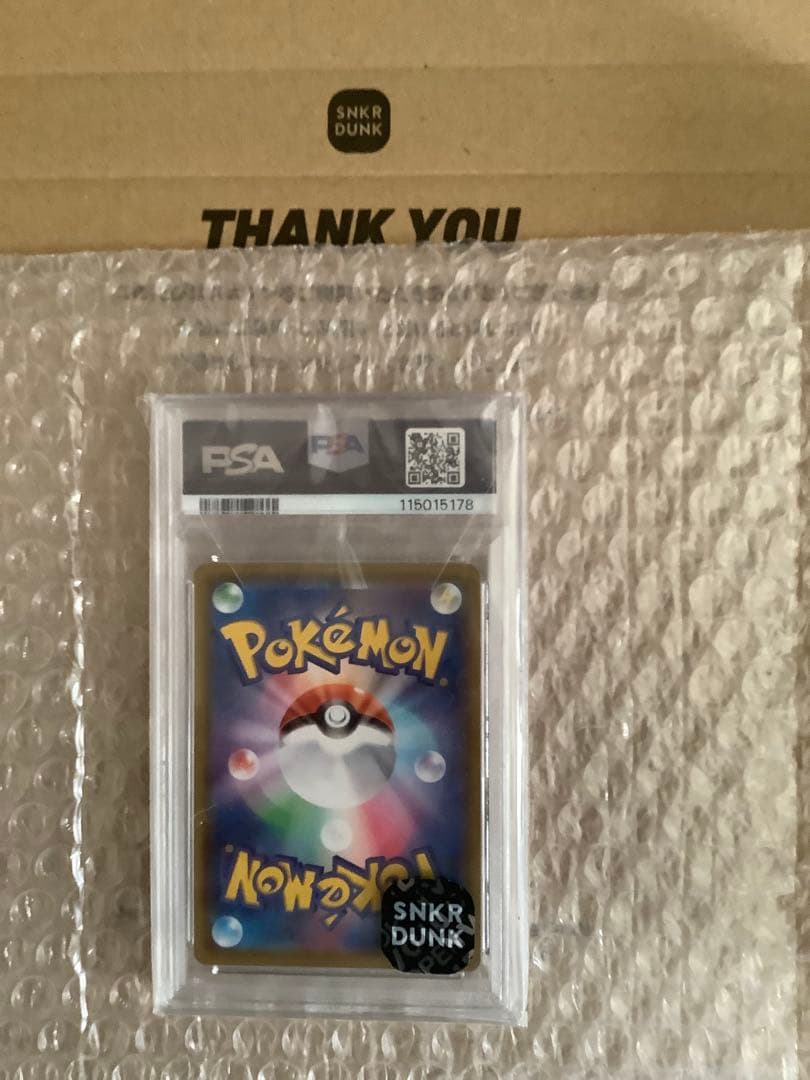 オールPsa10ポケモンカードリーリエの全力 SRなど。