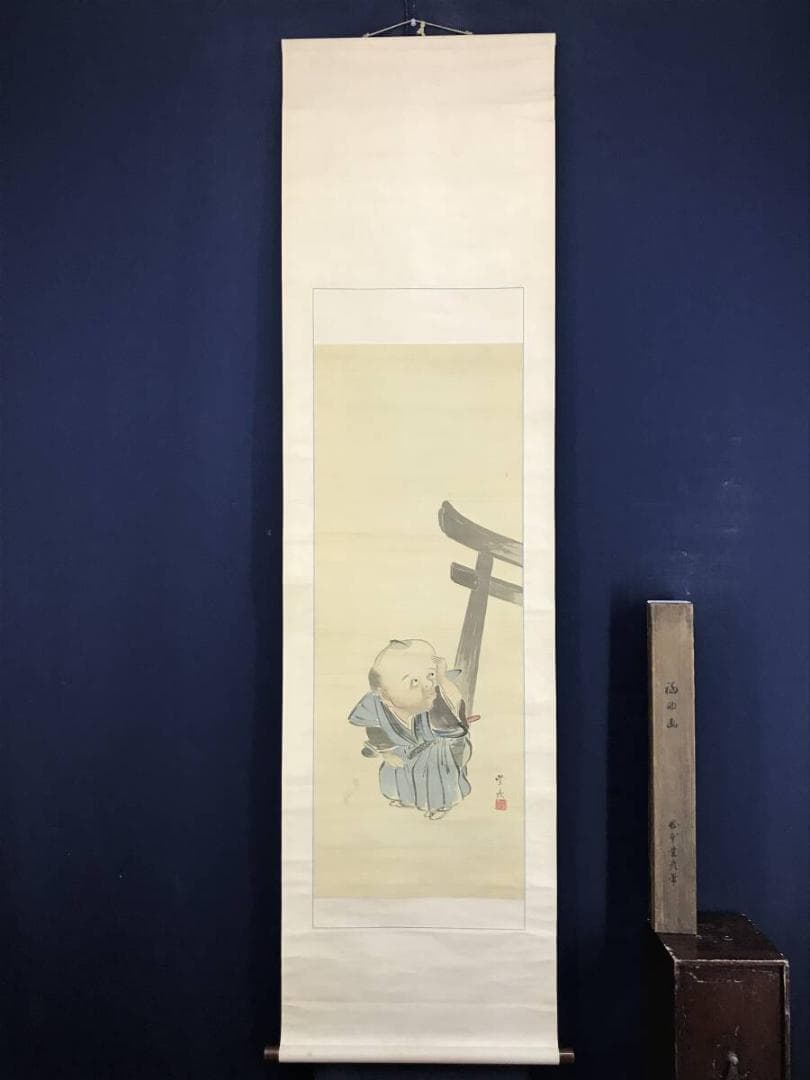 真作/岡本豊彦/福助図/福助の神さん参り図/宮詣/人物/掛軸名家伝来AH-559
