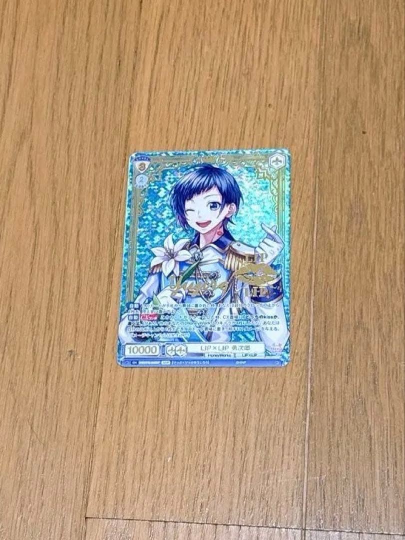 HoneyWorks 勇次郎SSP