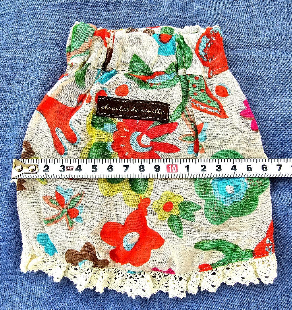 アトリエgg サマージャンボリー