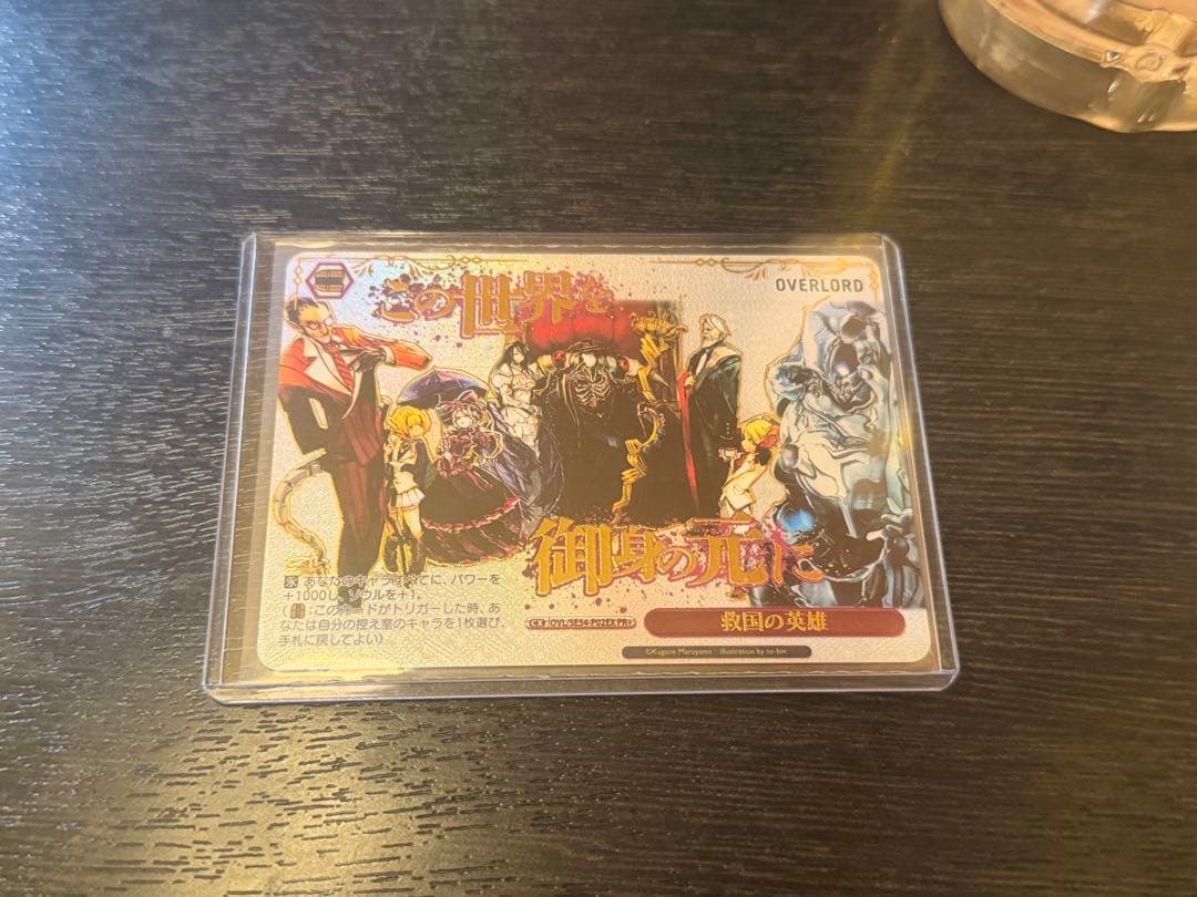 ヴァイス 救国の英雄 優勝 プロモ オーバーロード PR+