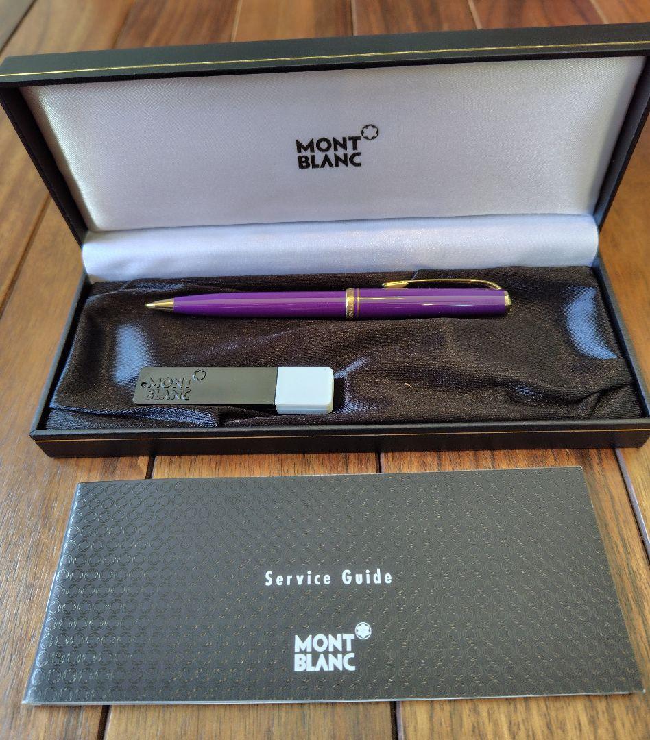 モンブラン　13407　メカニカルペンシル　0.7ｍｍ　ジェネレーション