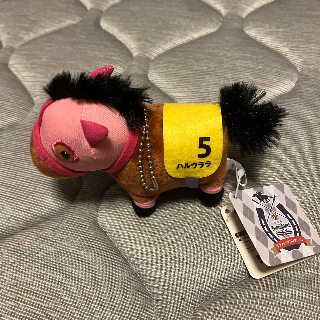 ハルウララ ぬいぐるみ 約15cm