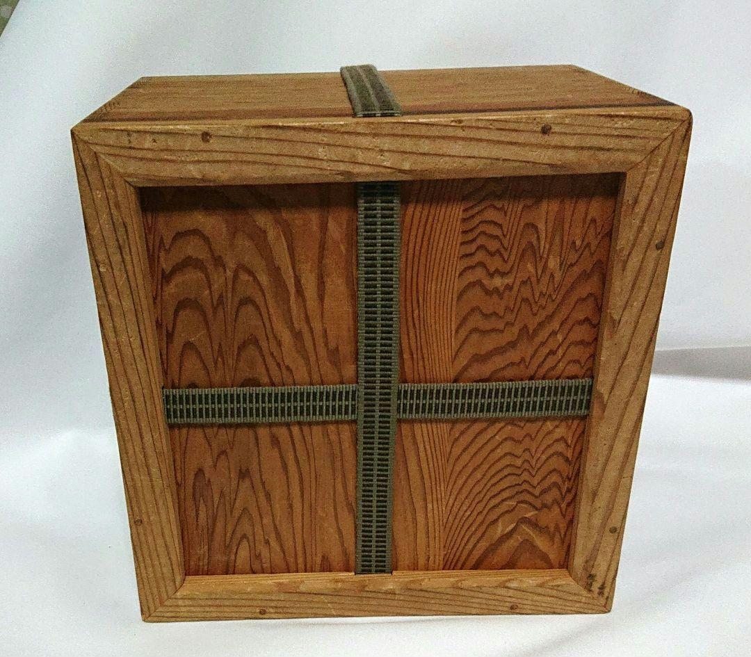 鈴木五郎作茶碗陶器製の不規則な形状の器