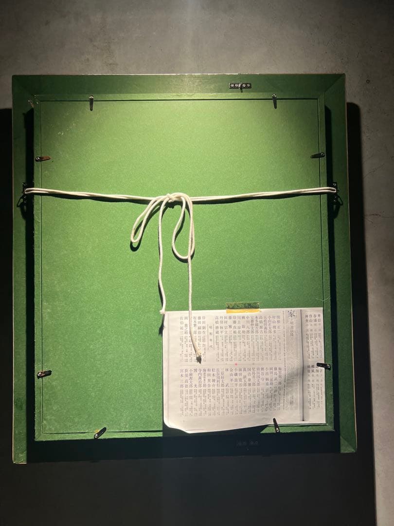 他の人発送×小磯良平　【踊り子】　高級複製 no1678