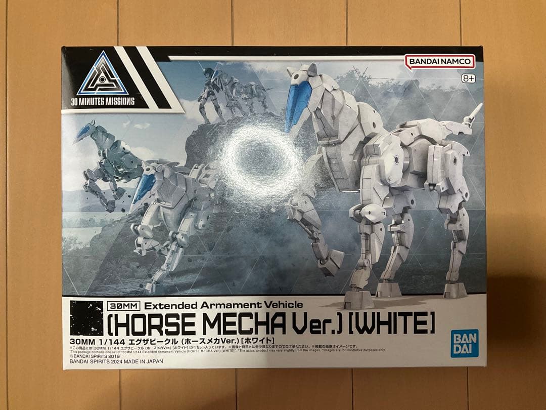 【未開封品】30MM エグザビークル まとめ売り