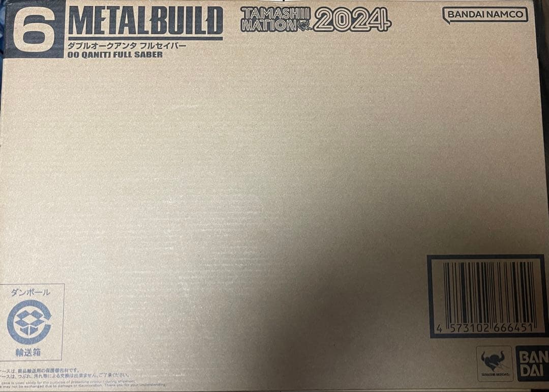 【セット】L BUILD ダブルオークアンタフルセイバー オプション2個