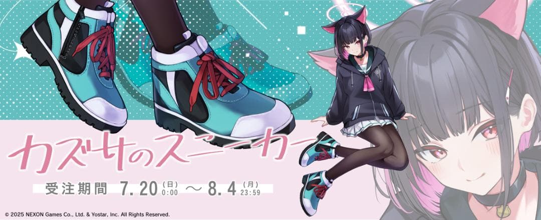 ブルーアーカイブ カズサ スニーカー 26cm