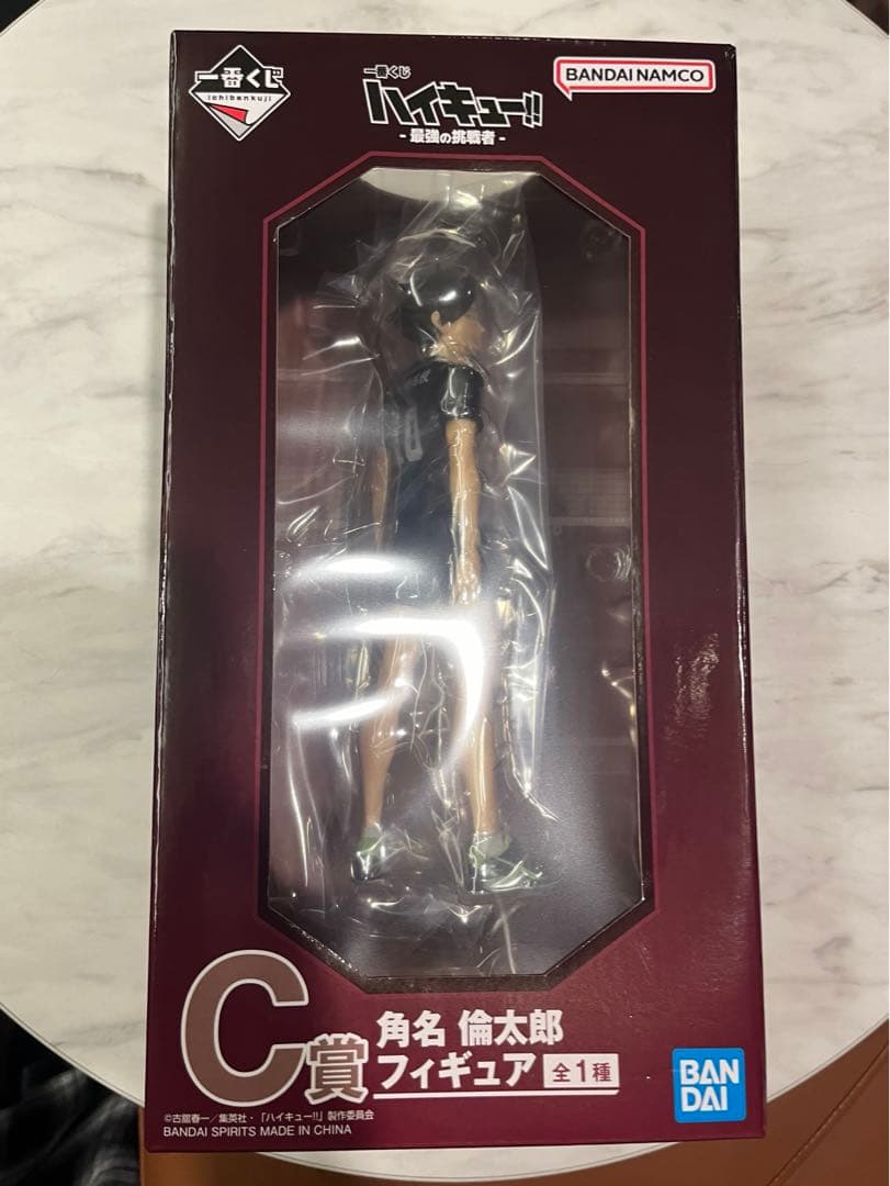 一番くじ ハイキュー 最強の挑戦者 C賞 角名倫太郎フィギュア