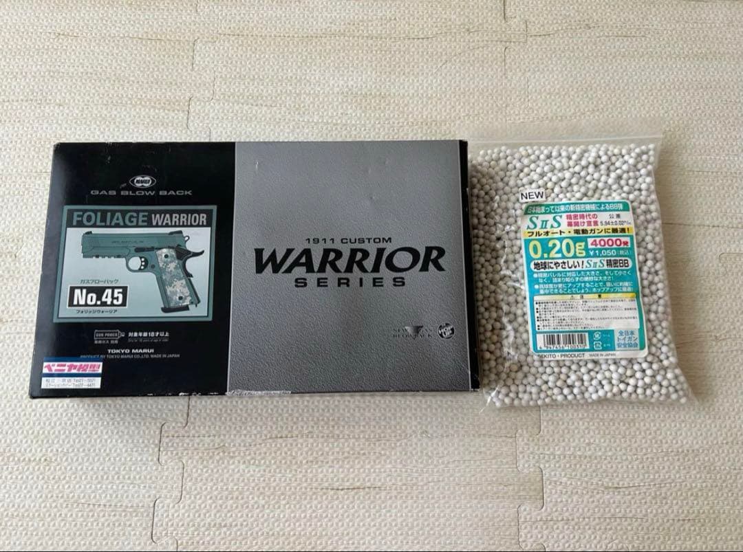 FOLIAGE WARRIOR No.45 ガスブローバック BB弾付