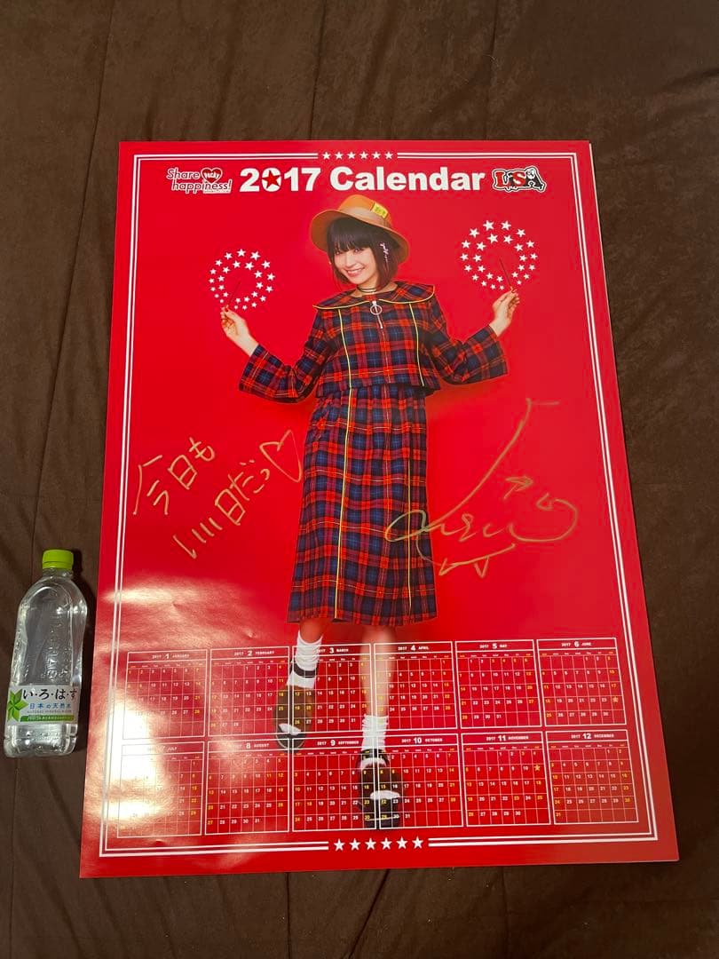 LiSAサイン入りポスター (今日も11.11（いい）日だっ！LiSAコラボ)