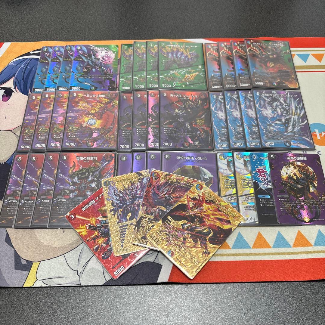 maxレア統一 4c邪王門 デッキ