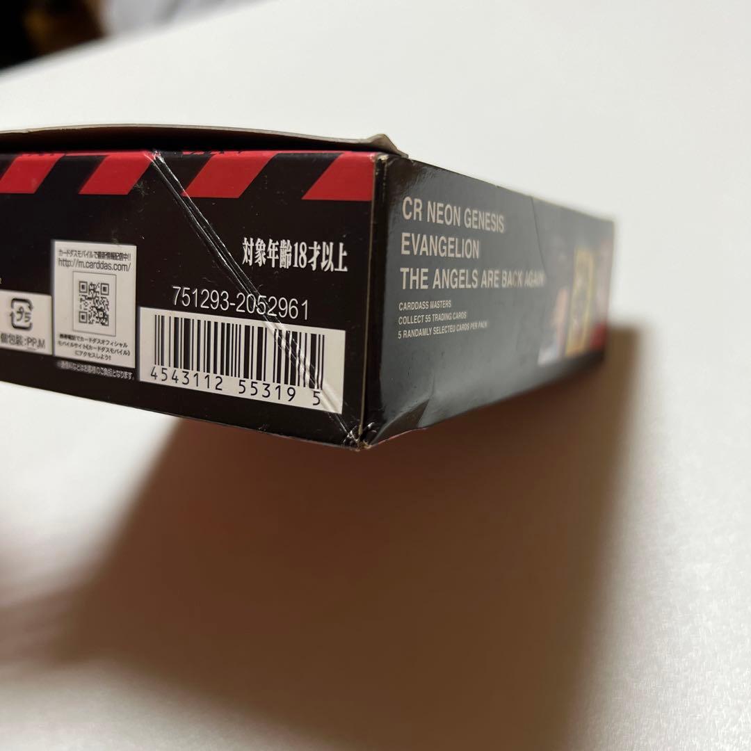 カードダスマスターズ CR新世紀エヴァンゲリオン ～使徒、再び～未開封BOX