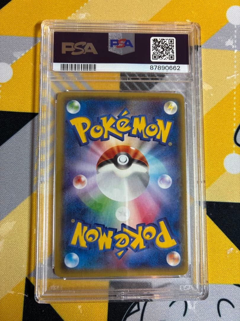 【PSA10】センパイとコウハイ sr アンリミテッド