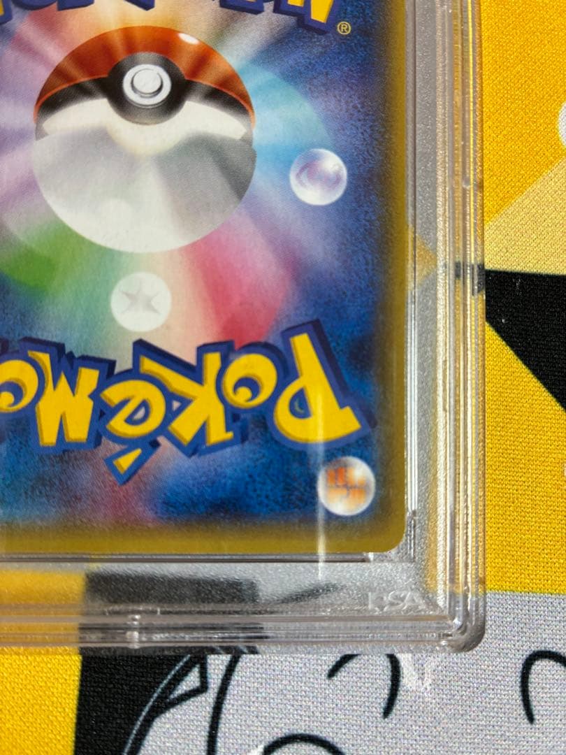 【PSA10】センパイとコウハイ sr アンリミテッド