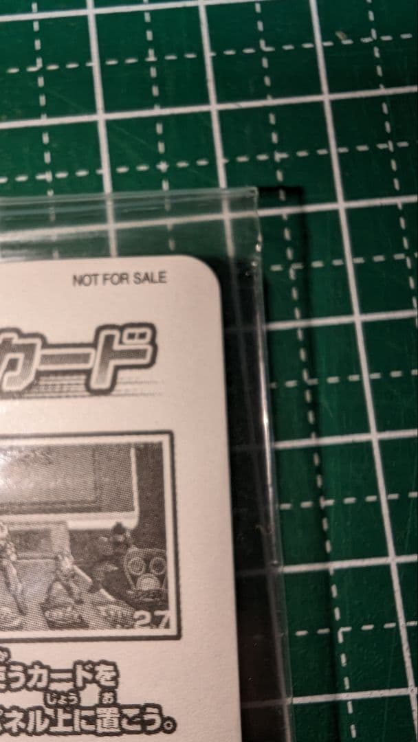 ドラゴンボールヒーローズ　GPB-63 　孫悟空