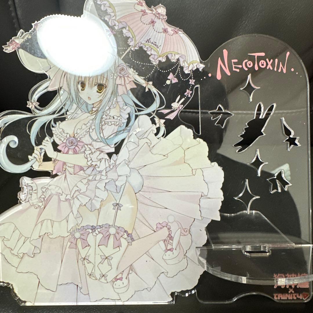 NECOTOXIN TRINTY アクリルスタンドとキーホルダーセット 狗神煌