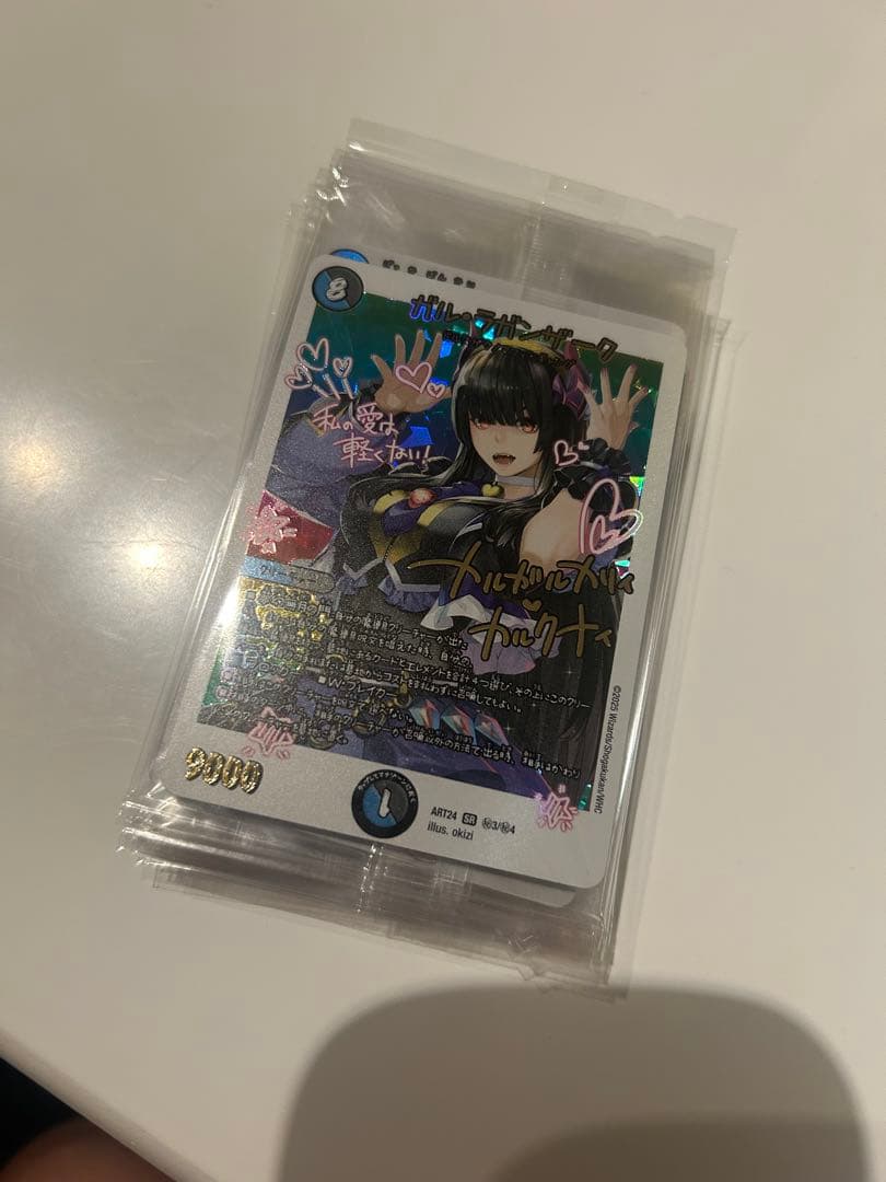 魔法少女アイドル「Girl Mage」 ガル・ラガンザーグ 13枚セット