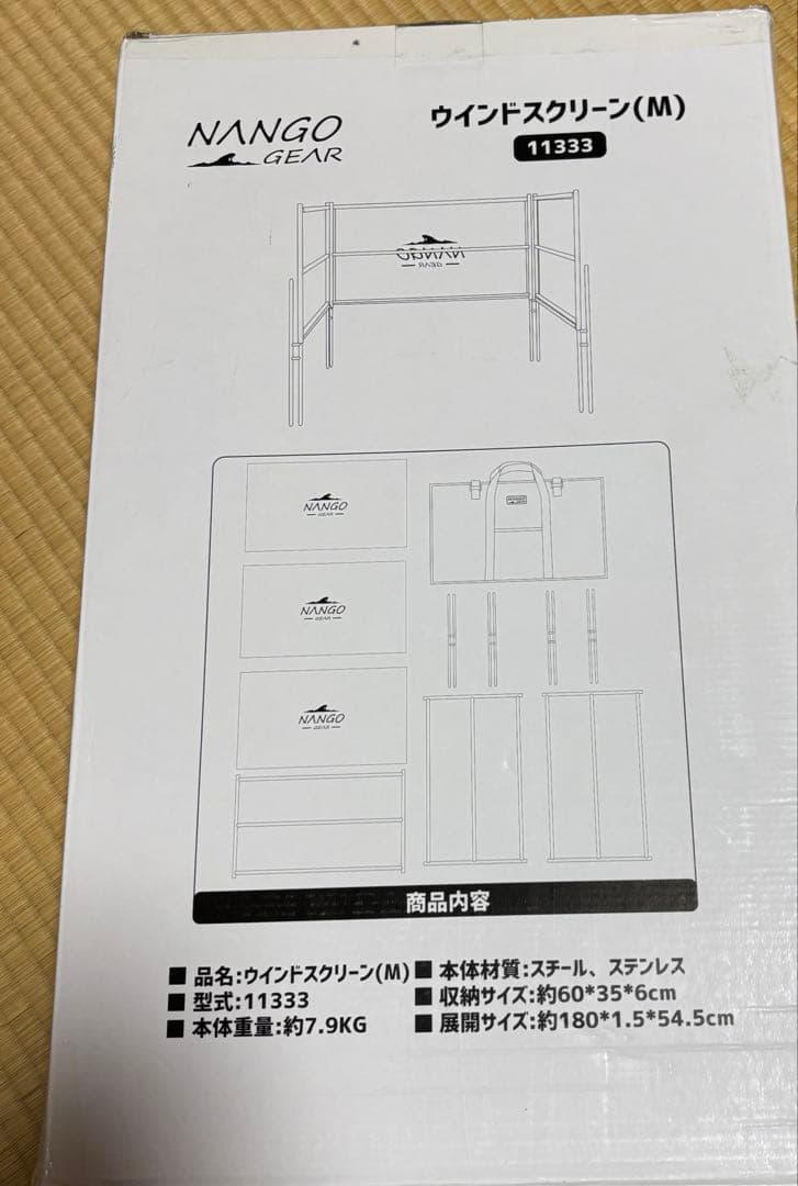 NANGOGEAR ストーブガード ウインドスクリーンキャンプ用